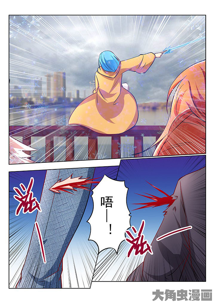 少女包青天漫画,第36章：1图