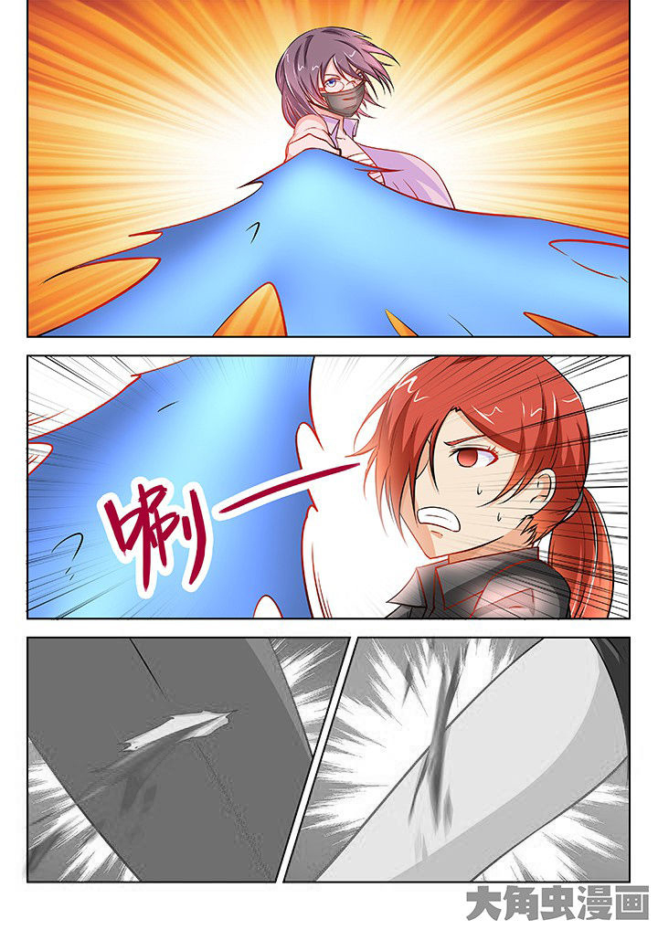 少女包青天漫画,第49章：4图