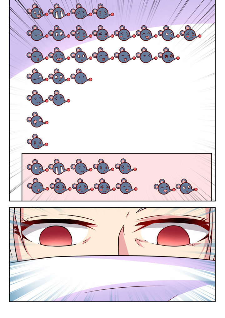 少女包青天漫画,第25章：3图