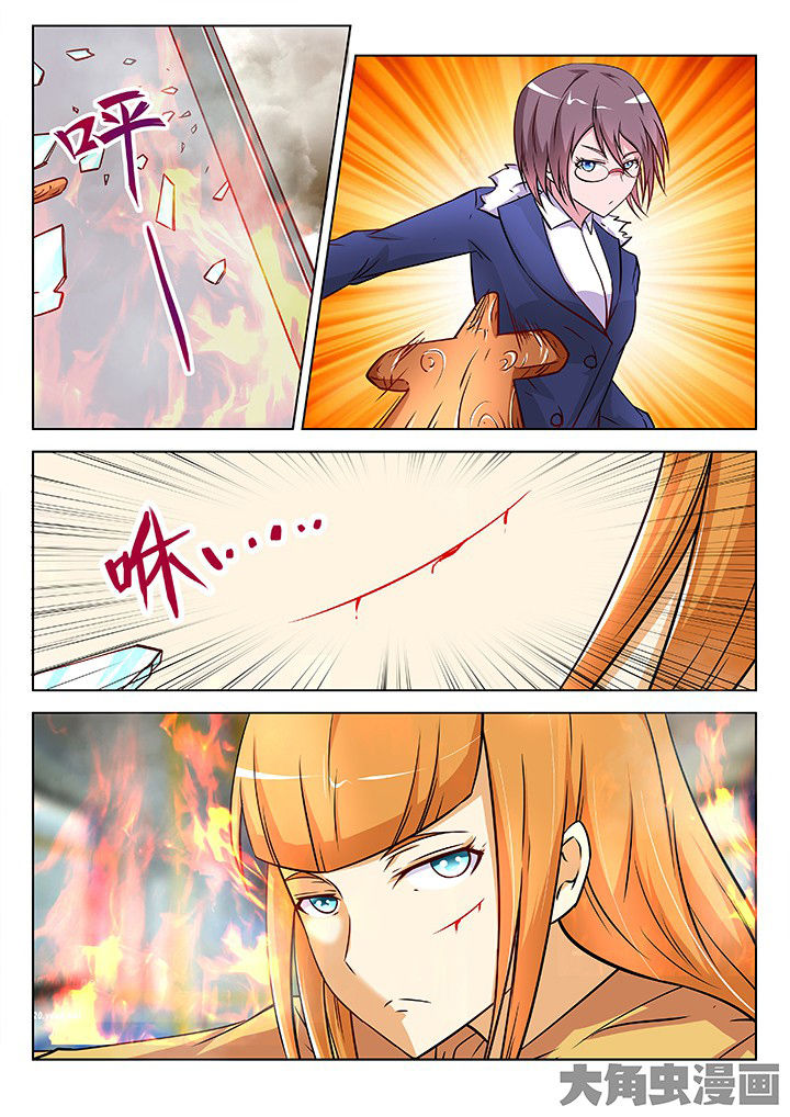 少女包青天漫画,第35章：3图