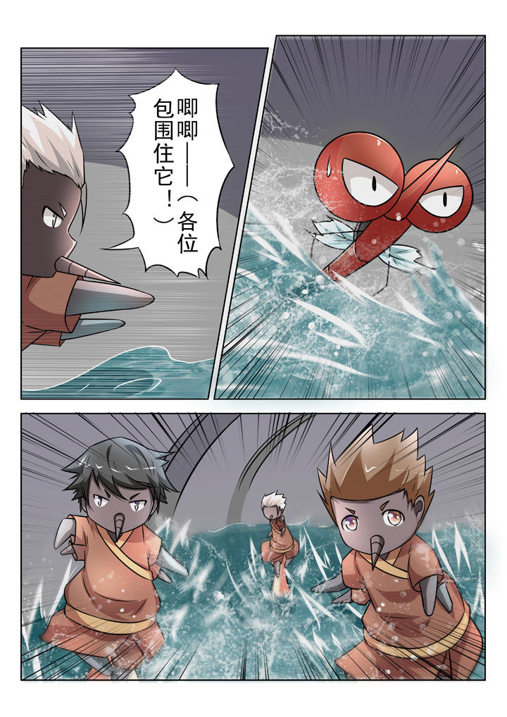 少女包青天漫画,第24章：3图