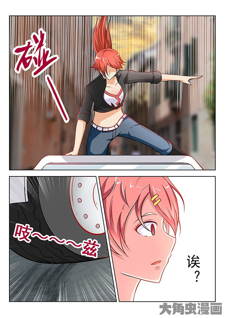 少女包青天漫画,第41章：1图