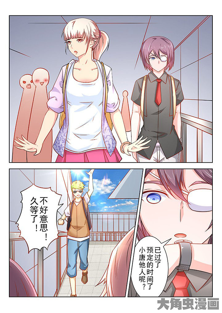 少女包青天漫画,第59章：4图
