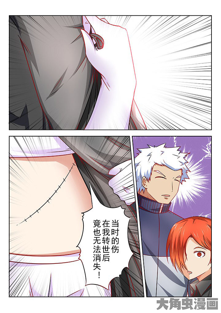 少女包青天漫画,第54章：2图