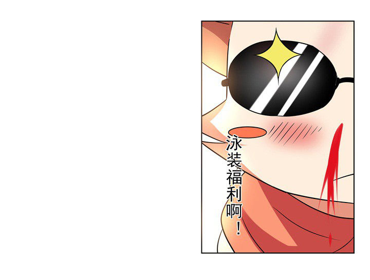 少女包青天漫画,第18章：1图