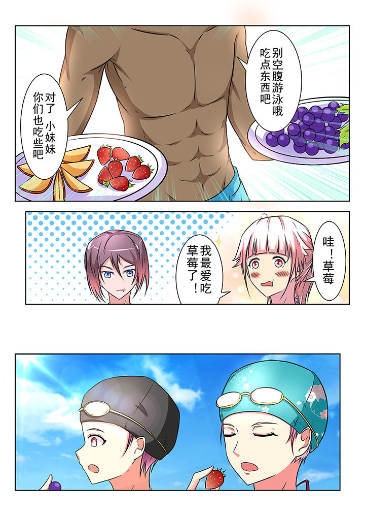 少女包青天漫画,第19章：3图