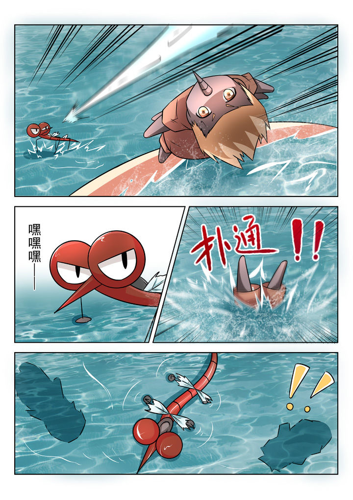 少女包青天漫画,第24章：5图