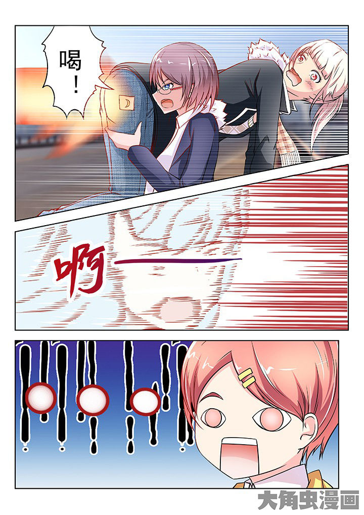 少女包青天漫画,第39章：2图