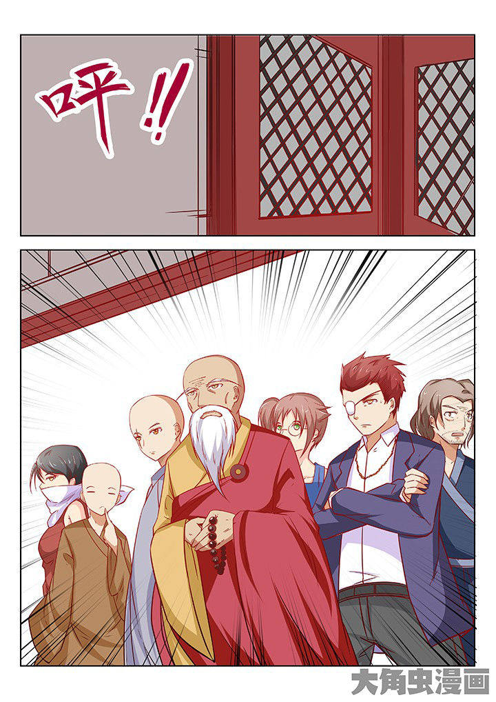 少女包青天漫画,第62章：4图
