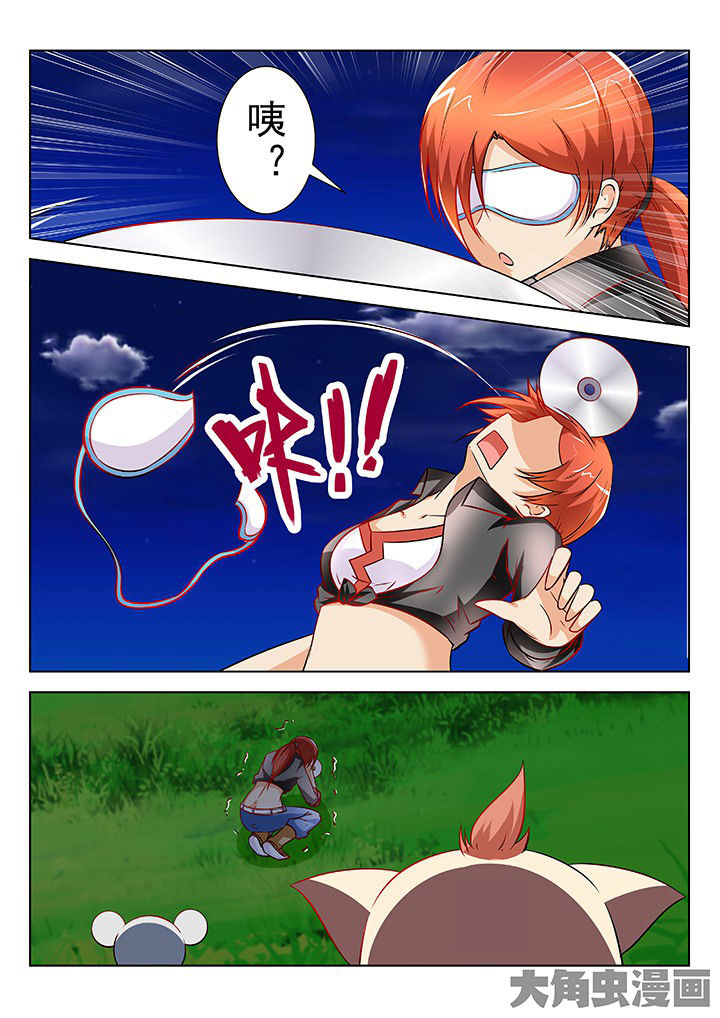 少女包青天漫画,第50章：2图