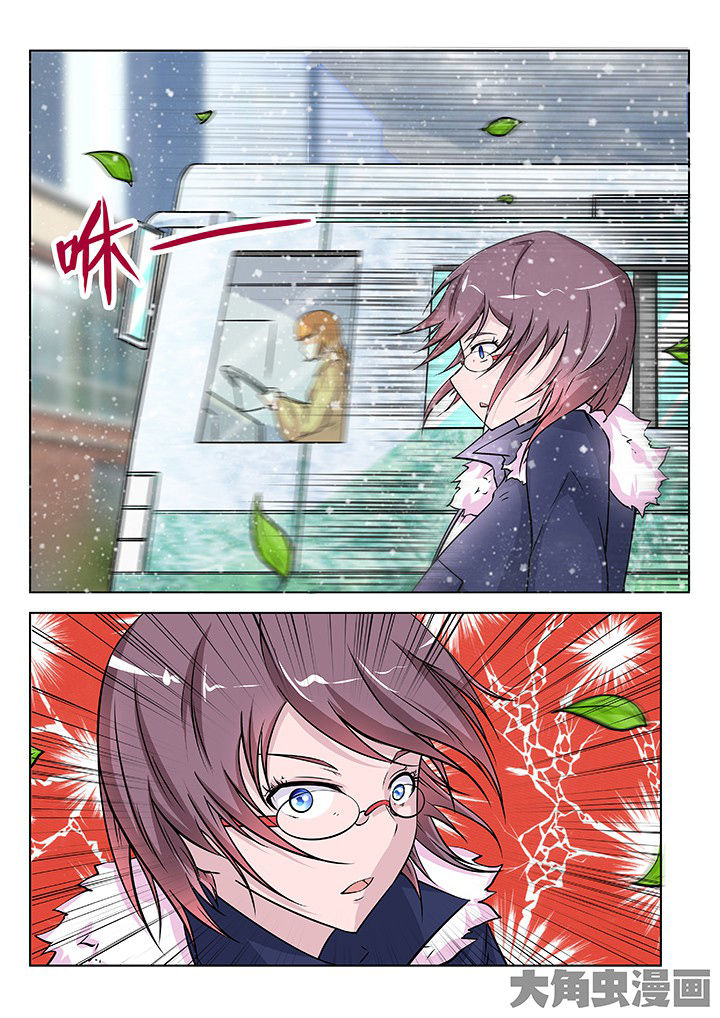 少女包青天漫画,第34章：5图