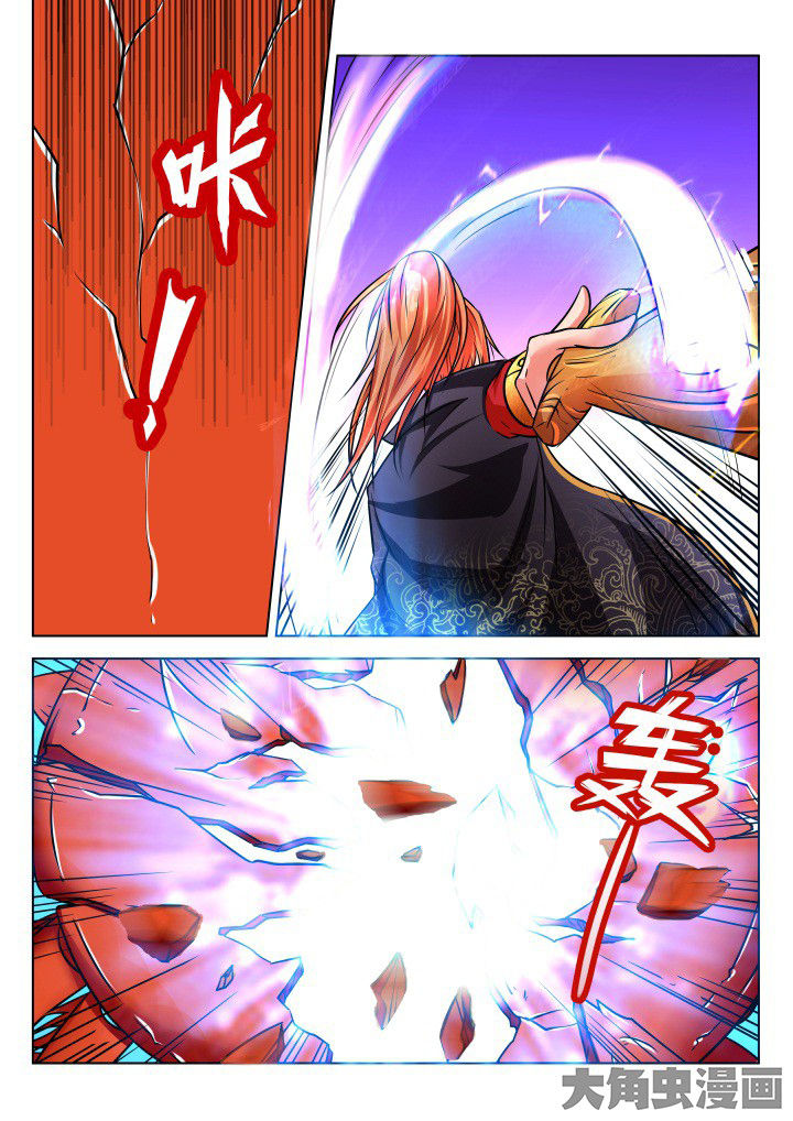 少女包青天漫画,第17章：1图