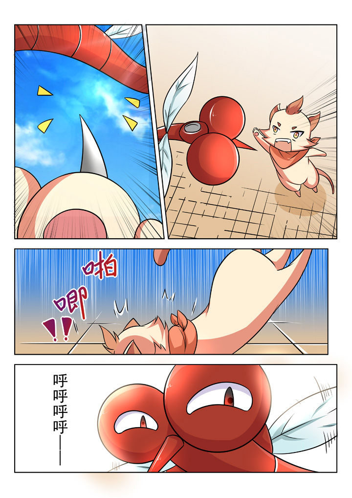 少女包青天漫画,第23章：2图