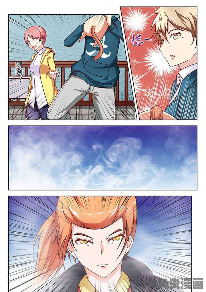 少女包青天漫画,第36章：3图