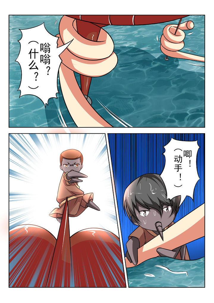 少女包青天漫画,第24章：1图