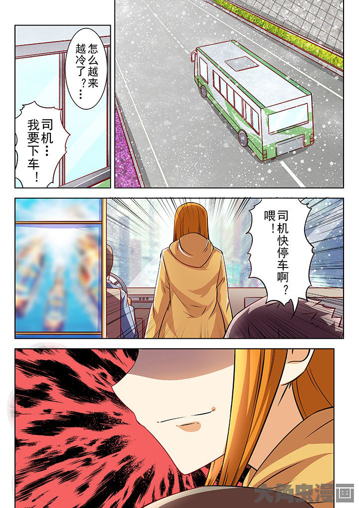 少女包青天漫画,第34章：1图