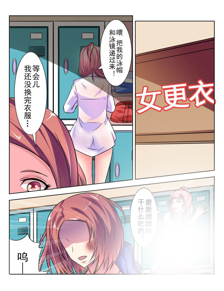 少女包青天漫画,第18章：2图
