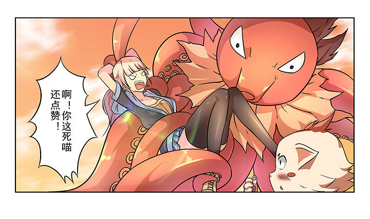 少女包青天漫画,第3章：1图