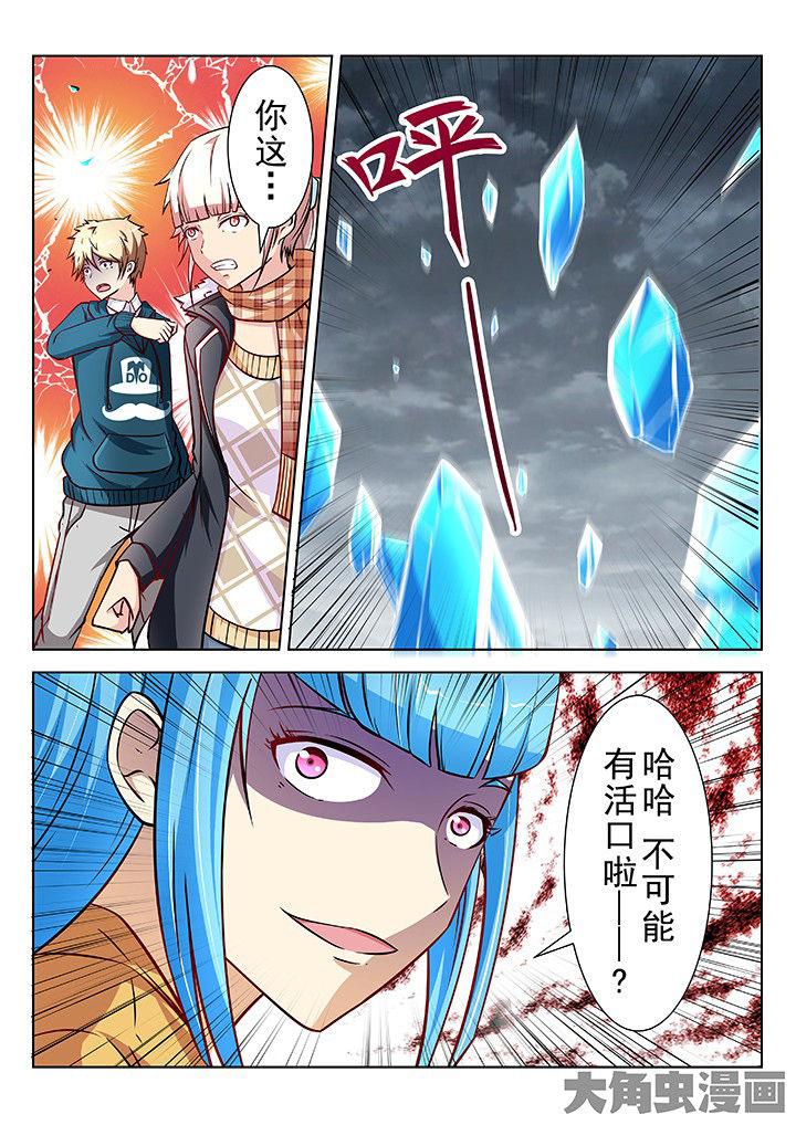 少女包青天漫画,第36章：3图