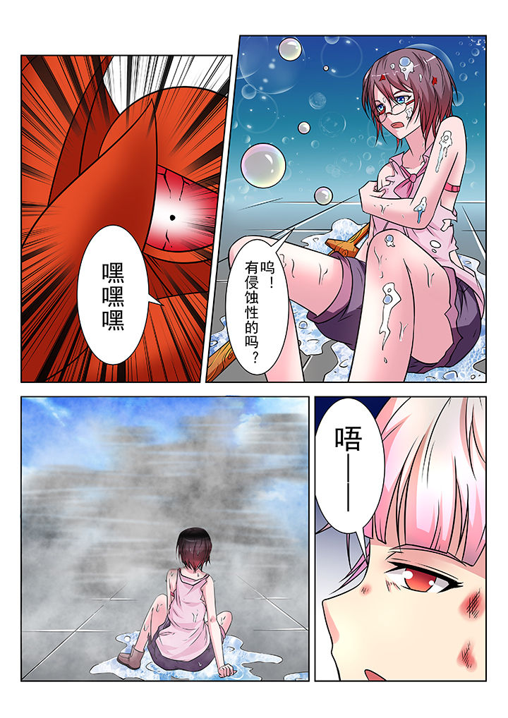 少女包青天漫画,第15章：1图