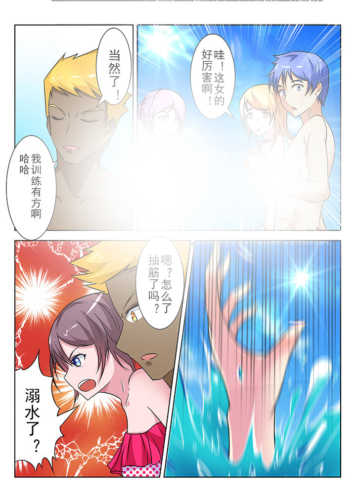 少女包青天漫画,第20章：3图