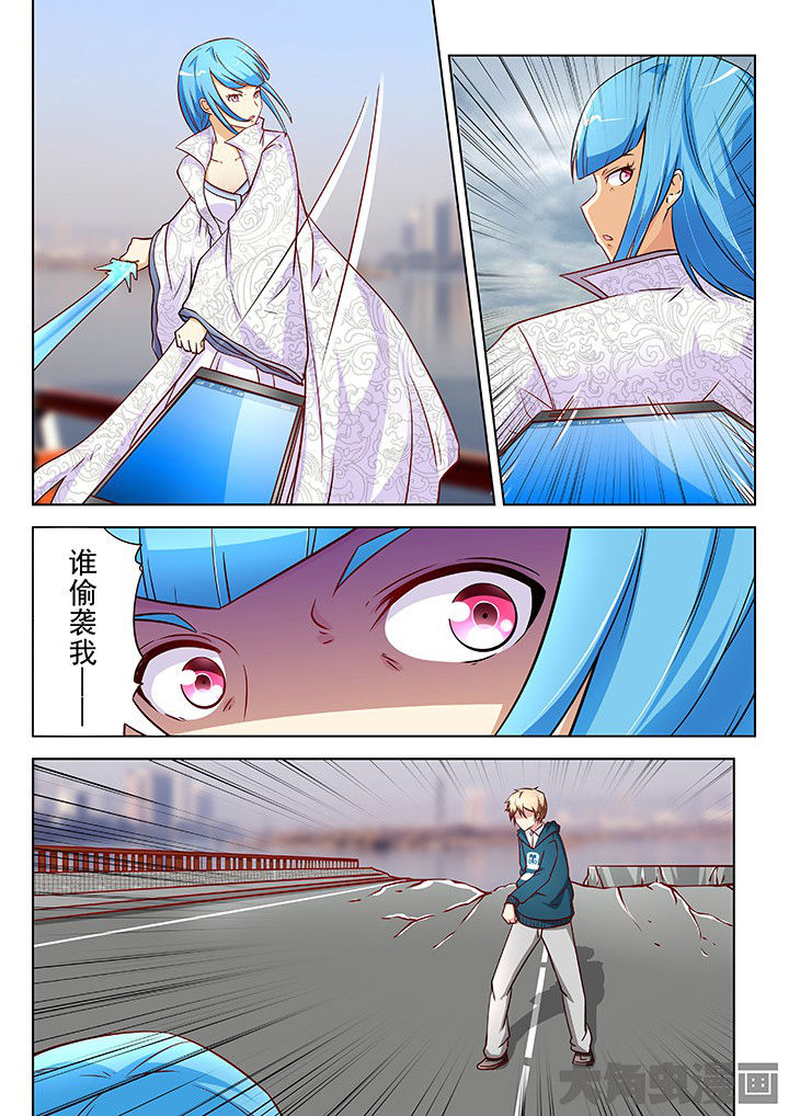少女包青天漫画,第38章：2图