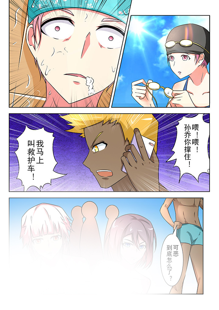 少女包青天漫画,第20章：5图