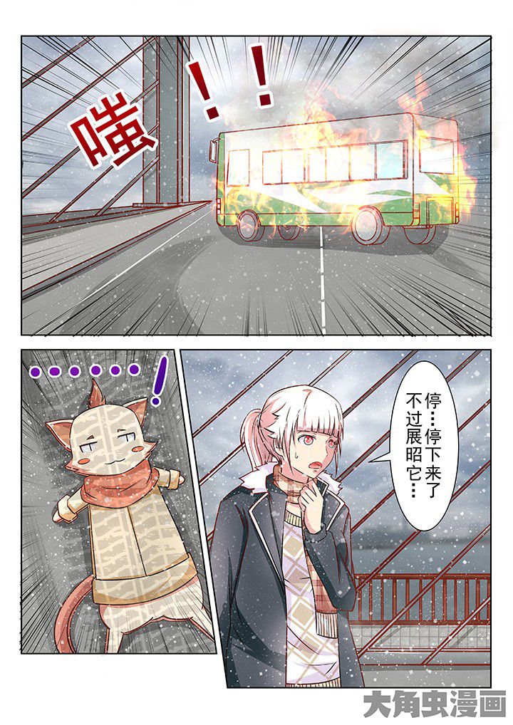 少女包青天漫画,第35章：1图