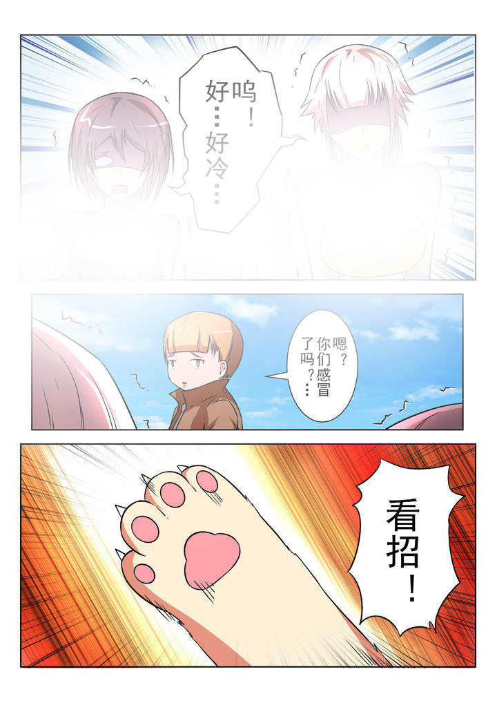 少女包青天漫画,第23章：1图