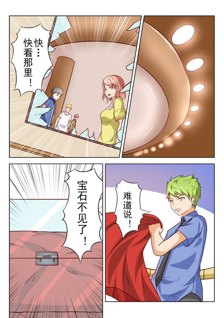 少女包青天漫画,第30章：5图