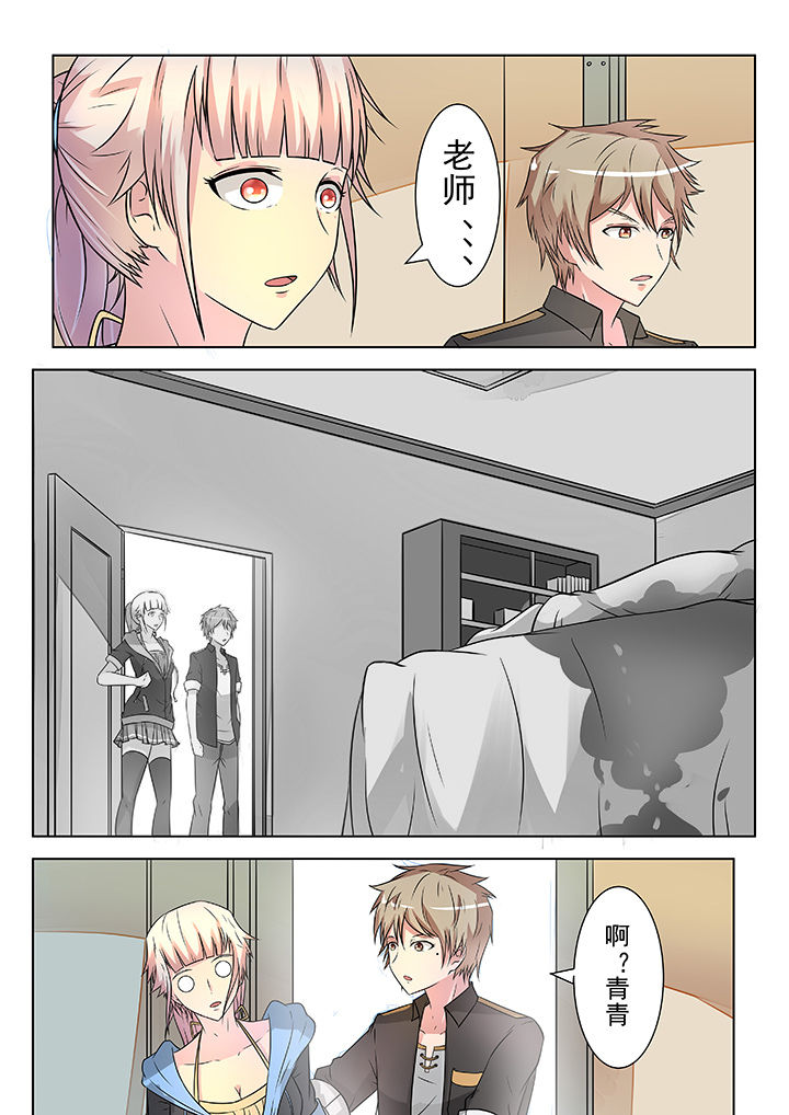少女包青天漫画,第9章：5图