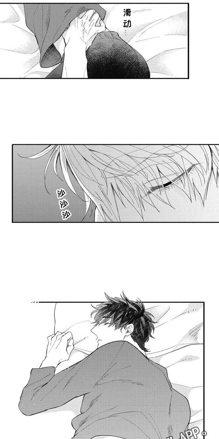 我和骑士在一起漫画,第19章：获得允许3图