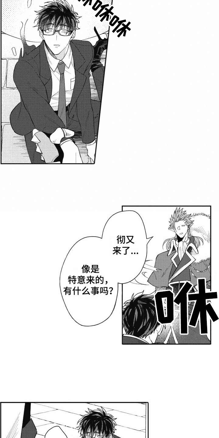 我和骑士在一起漫画,第22章：状态奇怪3图