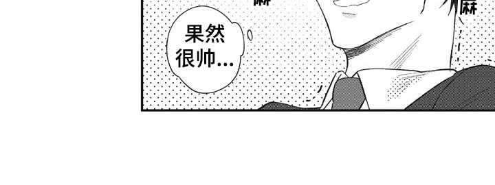 我和骑士在一起漫画,第16章：回来了1图
