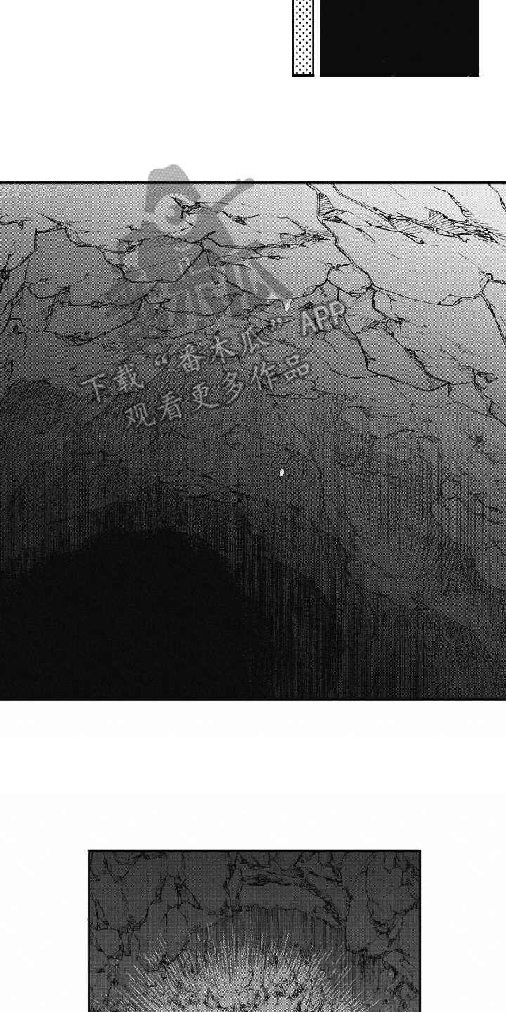 我和骑士在一起漫画,第12章：袖手旁观1图