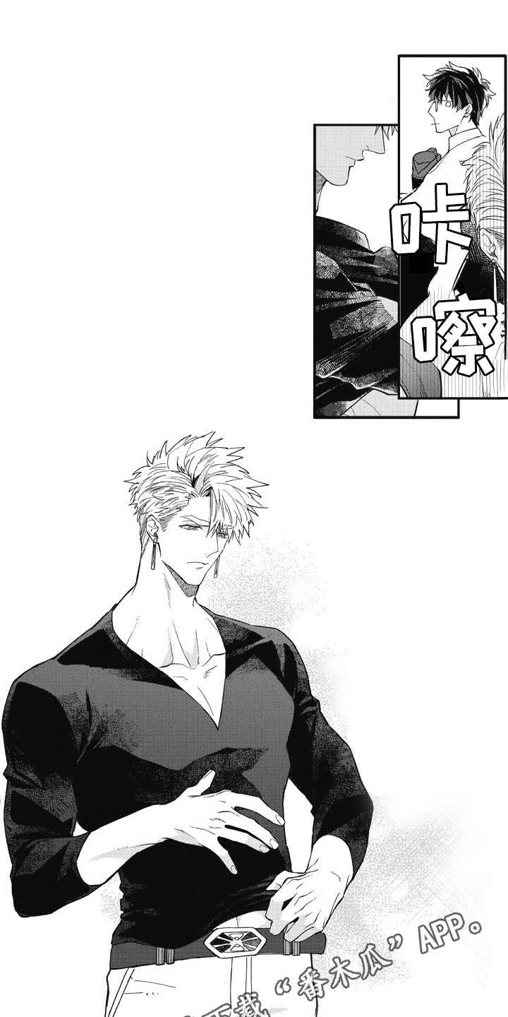 我和骑士在一起漫画,第5章：换装4图