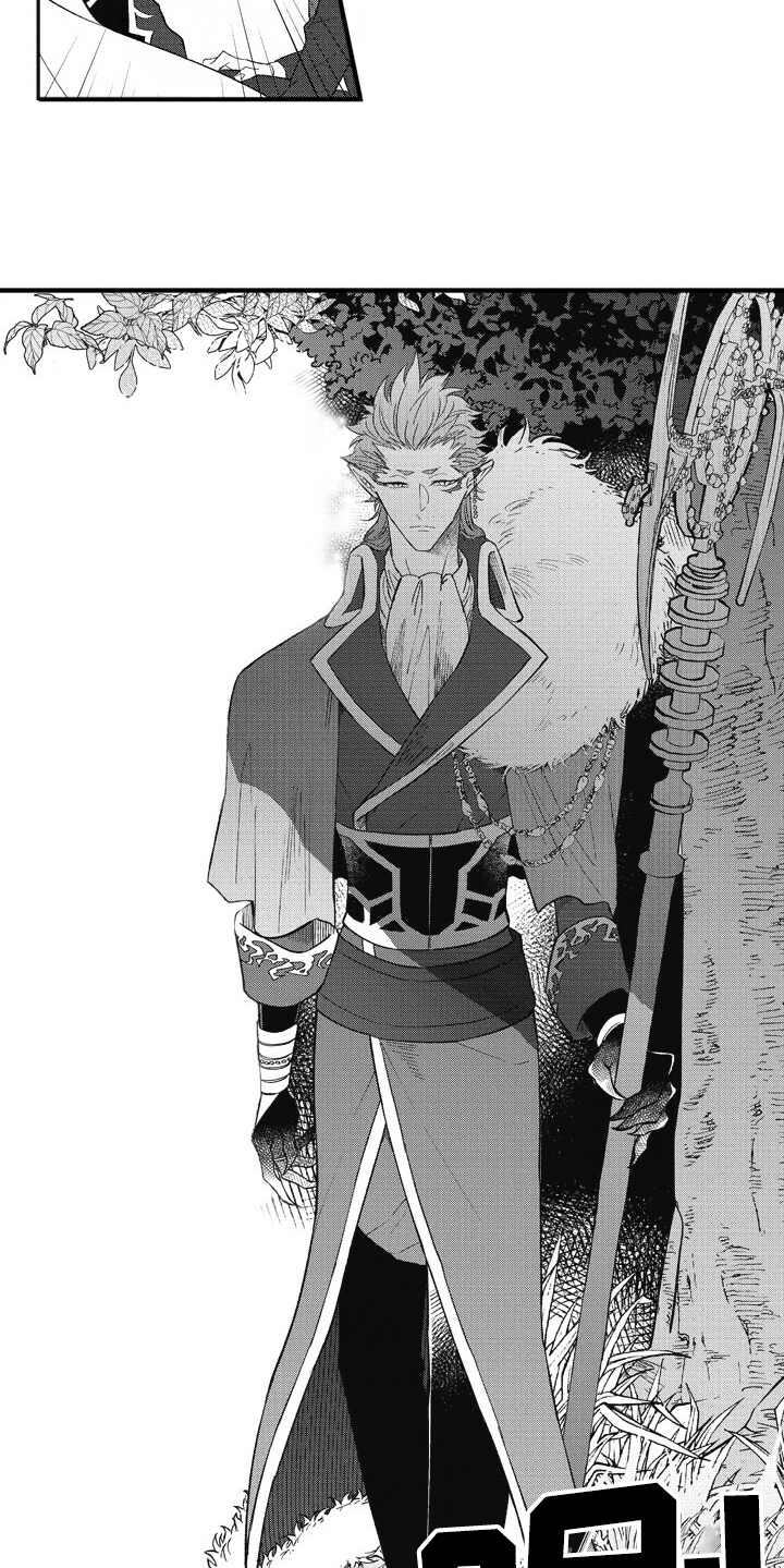 我和骑士在一起漫画,第10章：游戏世界4图