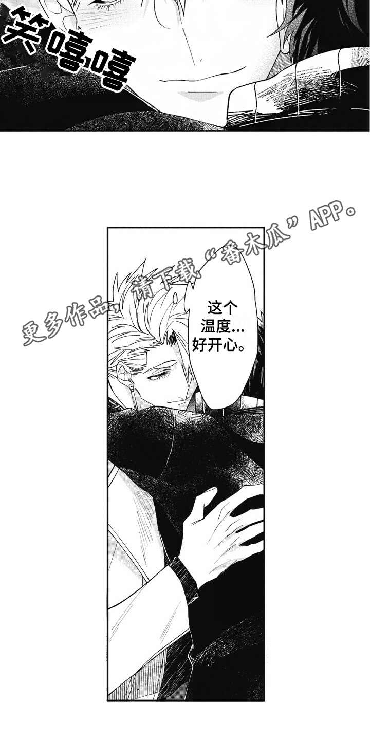 我和骑士在一起漫画,第22章：状态奇怪4图