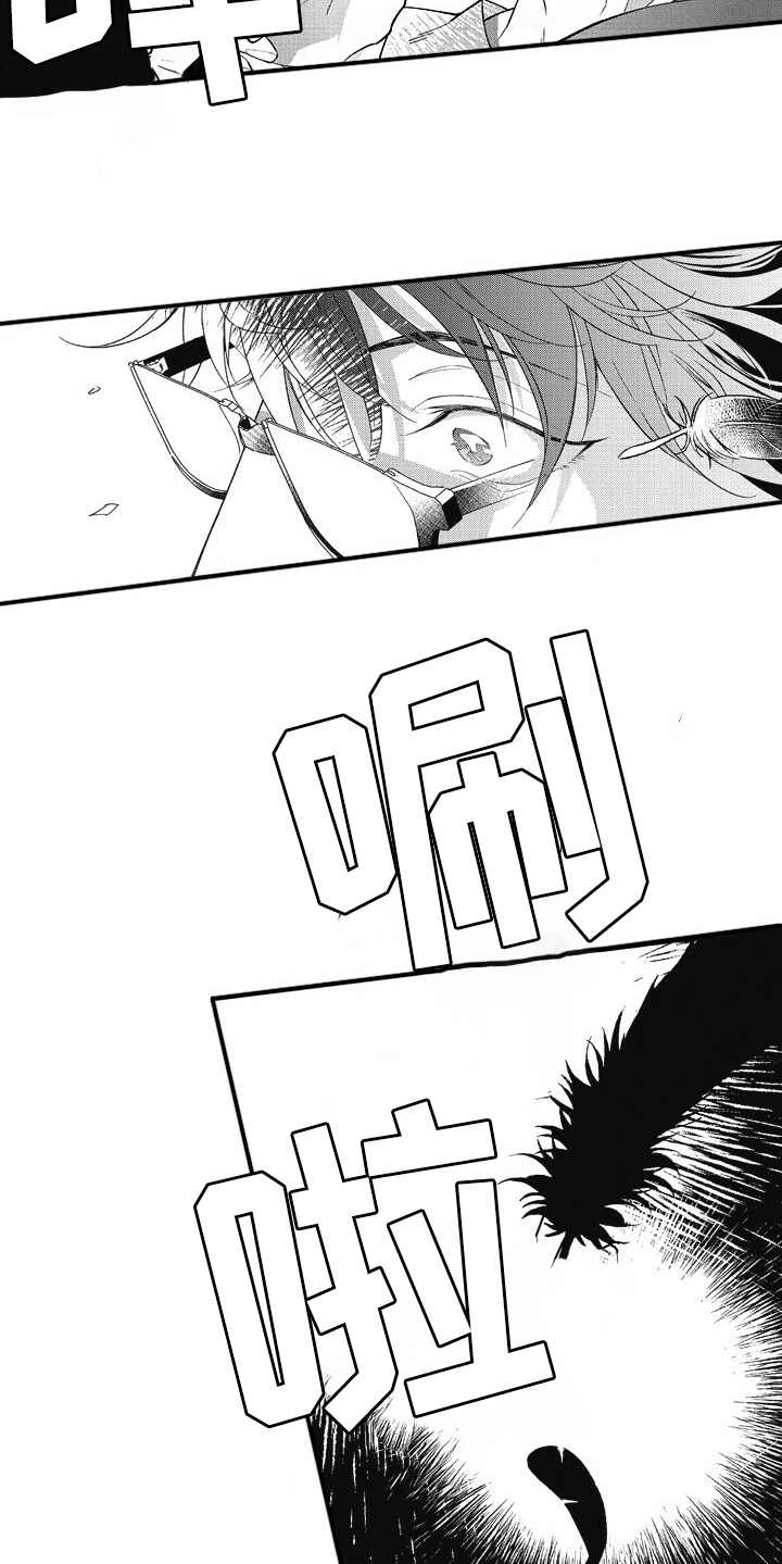 我和骑士在一起漫画,第2章：创建角色4图