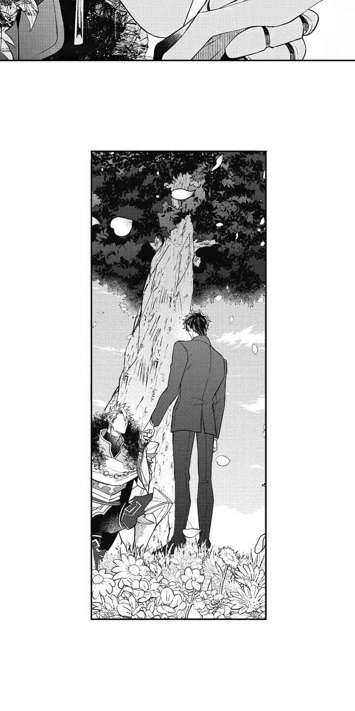 我和骑士在一起漫画,第23章：美景2图
