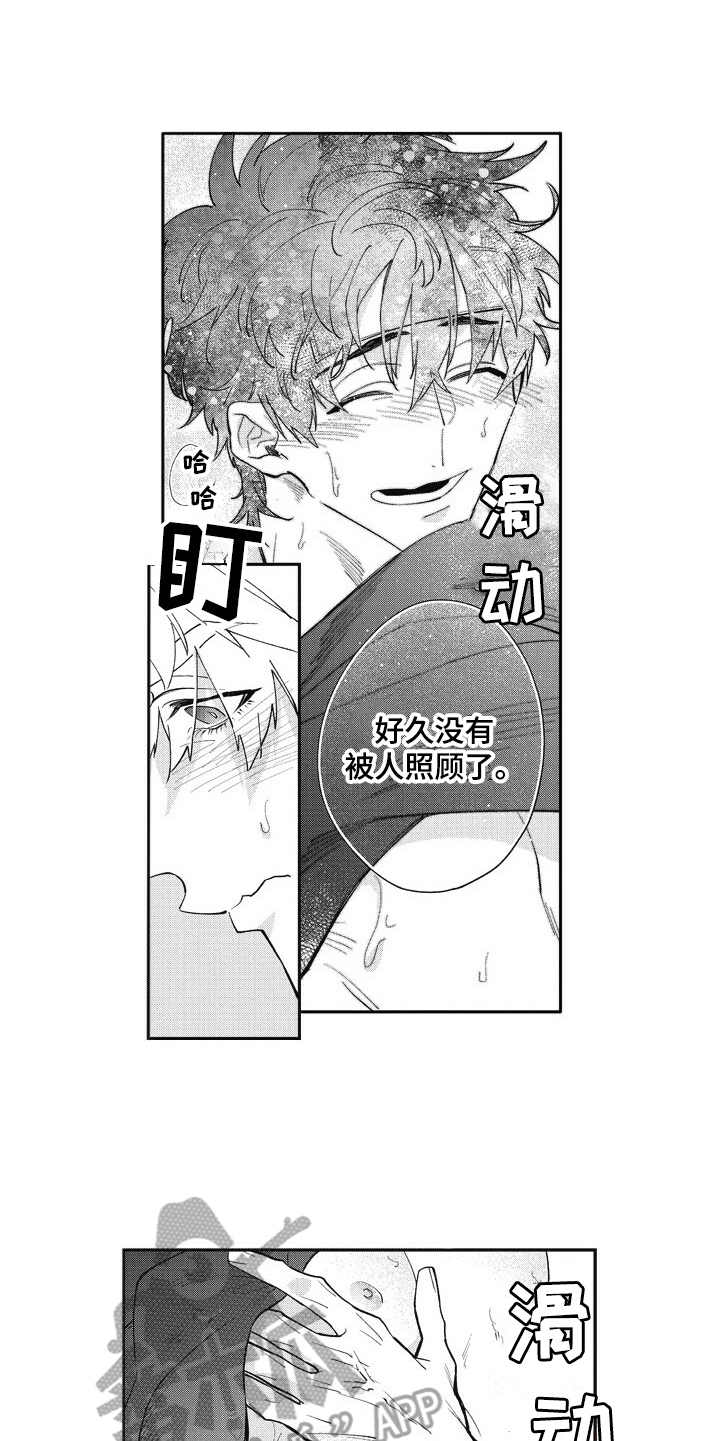 我和骑士在一起漫画,第27章：照顾（完结）5图