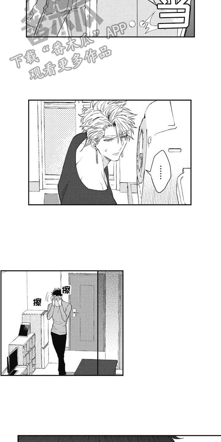 我和骑士在一起漫画,第18章：害羞2图