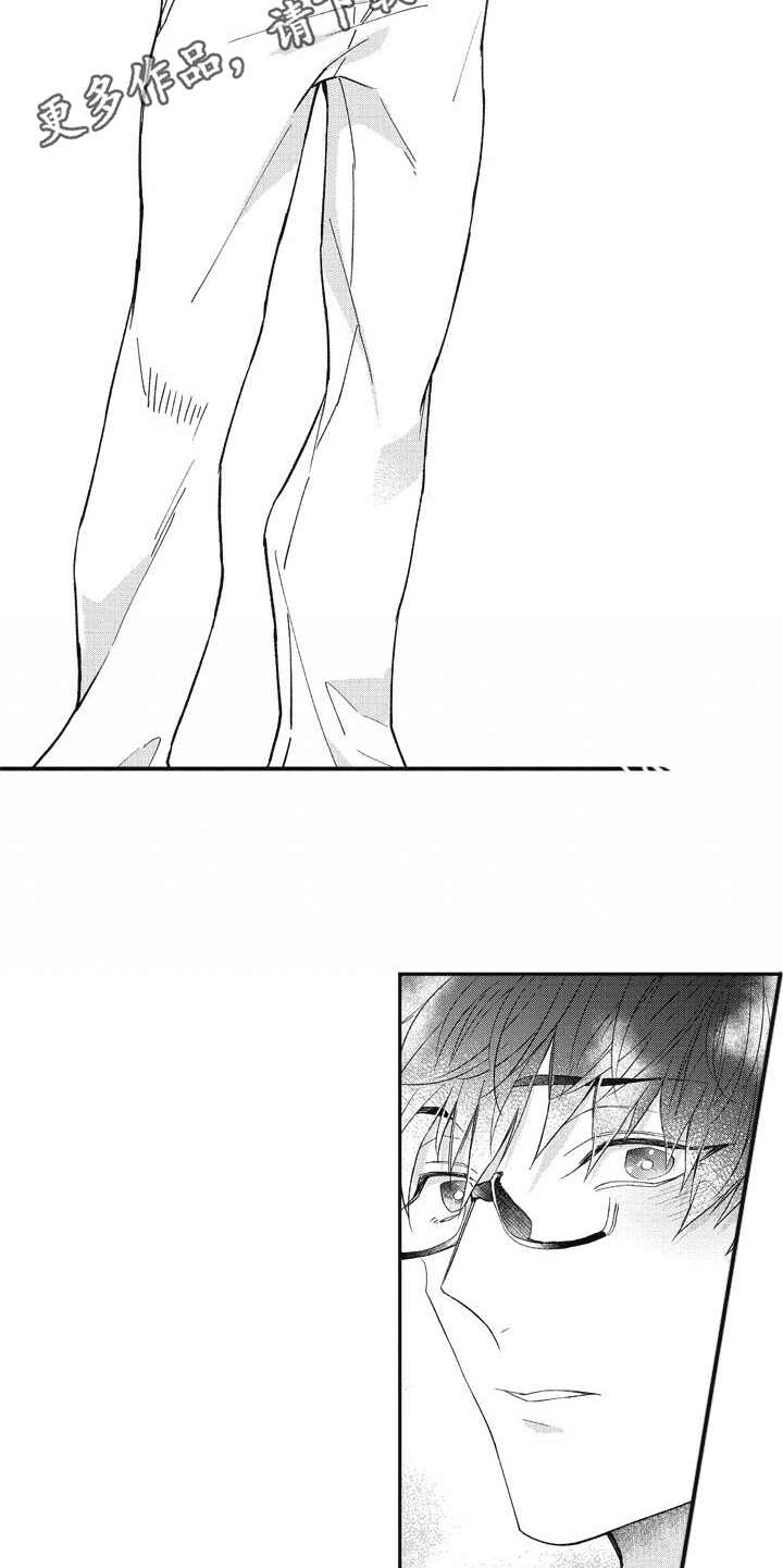 我和骑士在一起漫画,第5章：换装5图