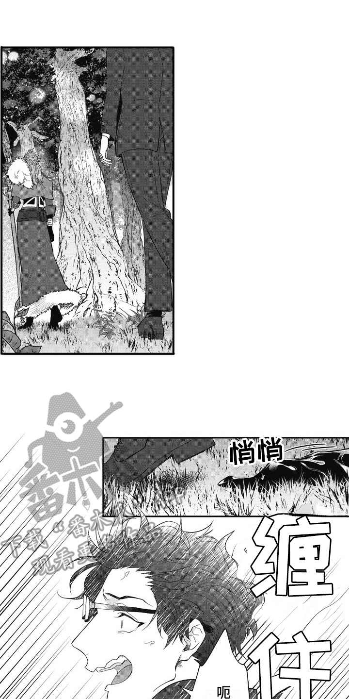 我和骑士在一起漫画,第11章：小怪1图