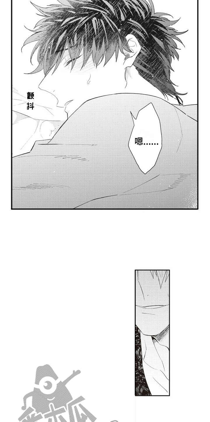 我和骑士在一起漫画,第19章：获得允许5图