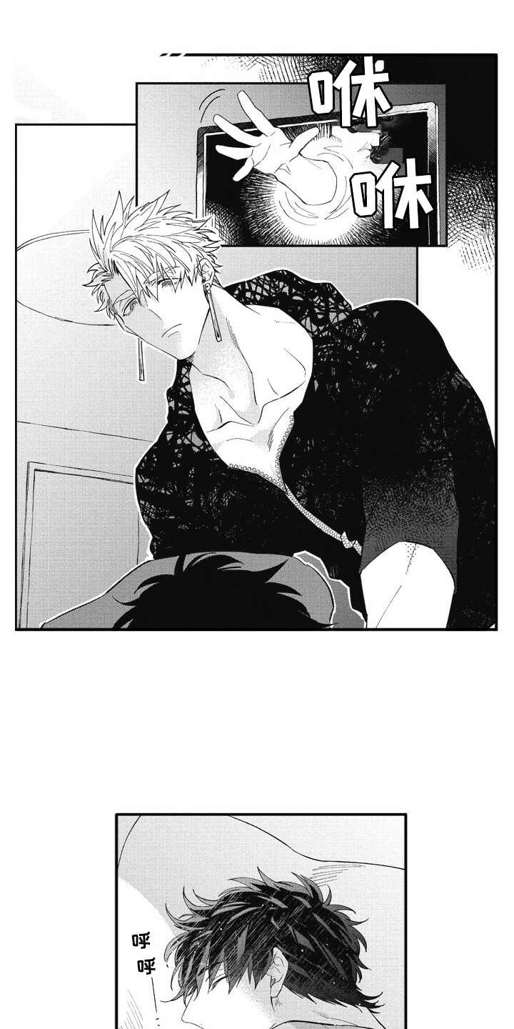 我和骑士在一起漫画,第19章：获得允许1图