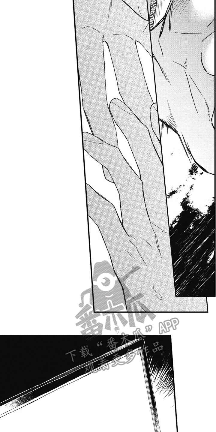 我和骑士在一起漫画,第9章：生气4图