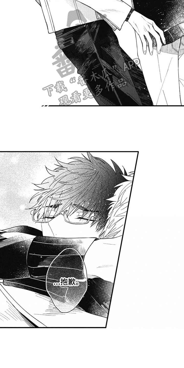 我和骑士在一起漫画,第22章：状态奇怪2图