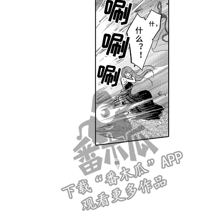 独占小魔王漫画,第12章：魔王反对1图