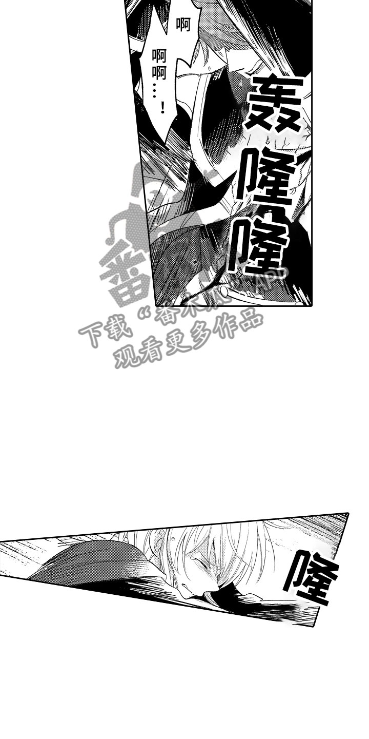 独占小魔王漫画,第3章：魅惑魔法1图